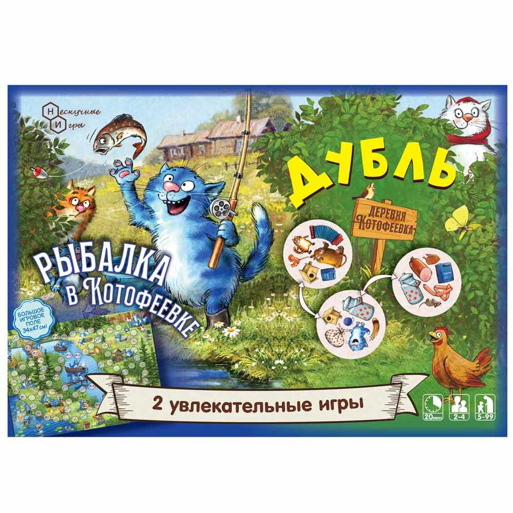 Настольная игра Нескучные игры Игра-путешествие+ дубль - фото 5