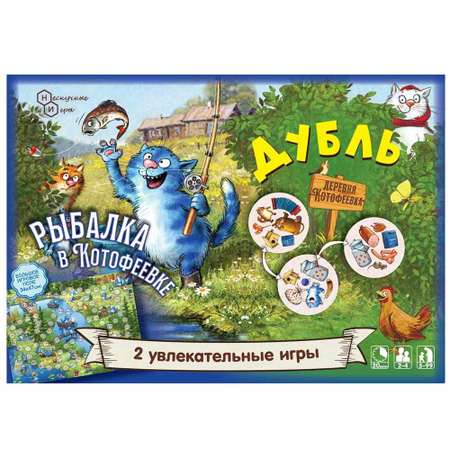 Настольная игра Нескучные игры Игра-путешествие+ дубль