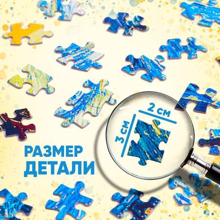 Пазл Puzzle Time классический