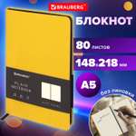 Блокнот Brauberg 80 лист.