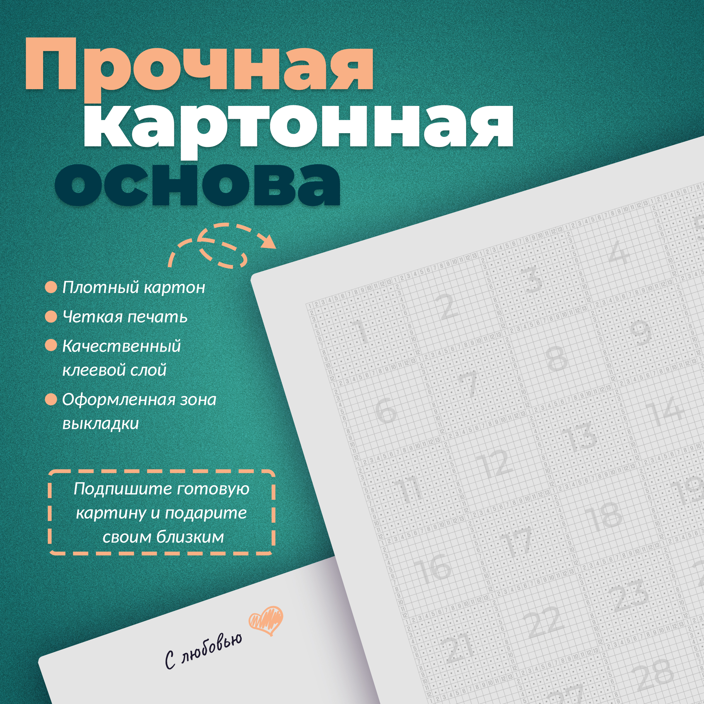 Алмазная мозаика UNIDEA UniPixel Photo - фото 6
