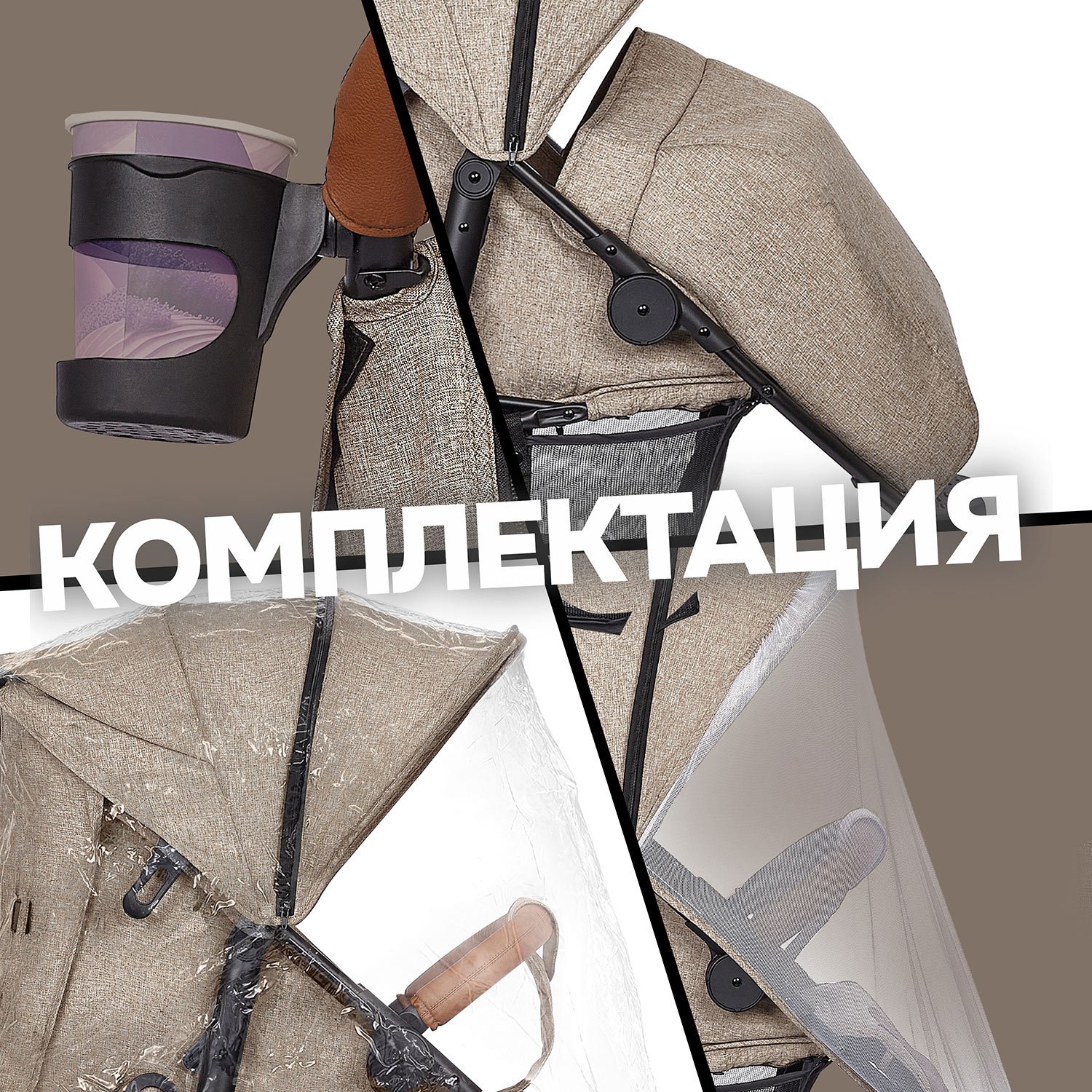 Коляска прогулочная Nuovita Corso - фото 27