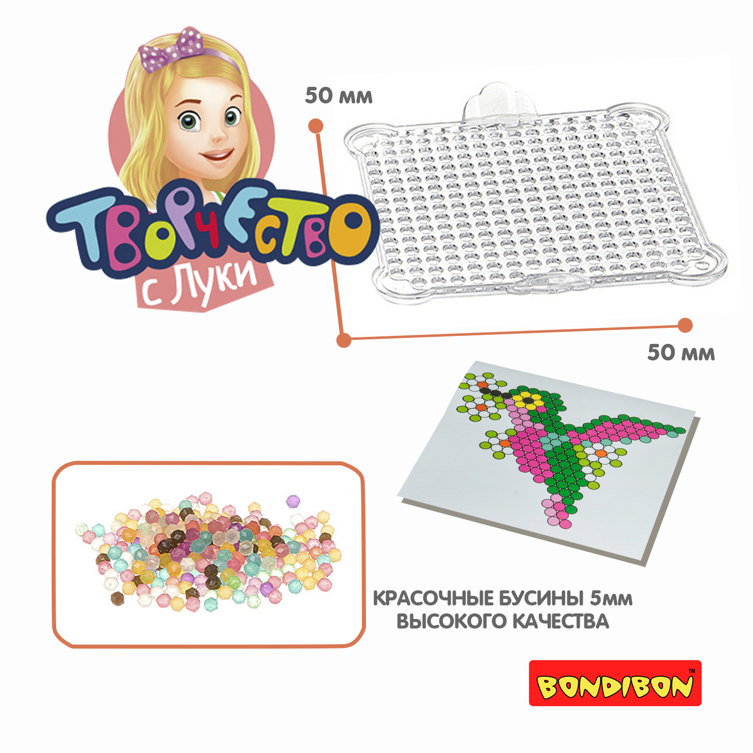 Аквамозаика Bondibon Микс - фото 5