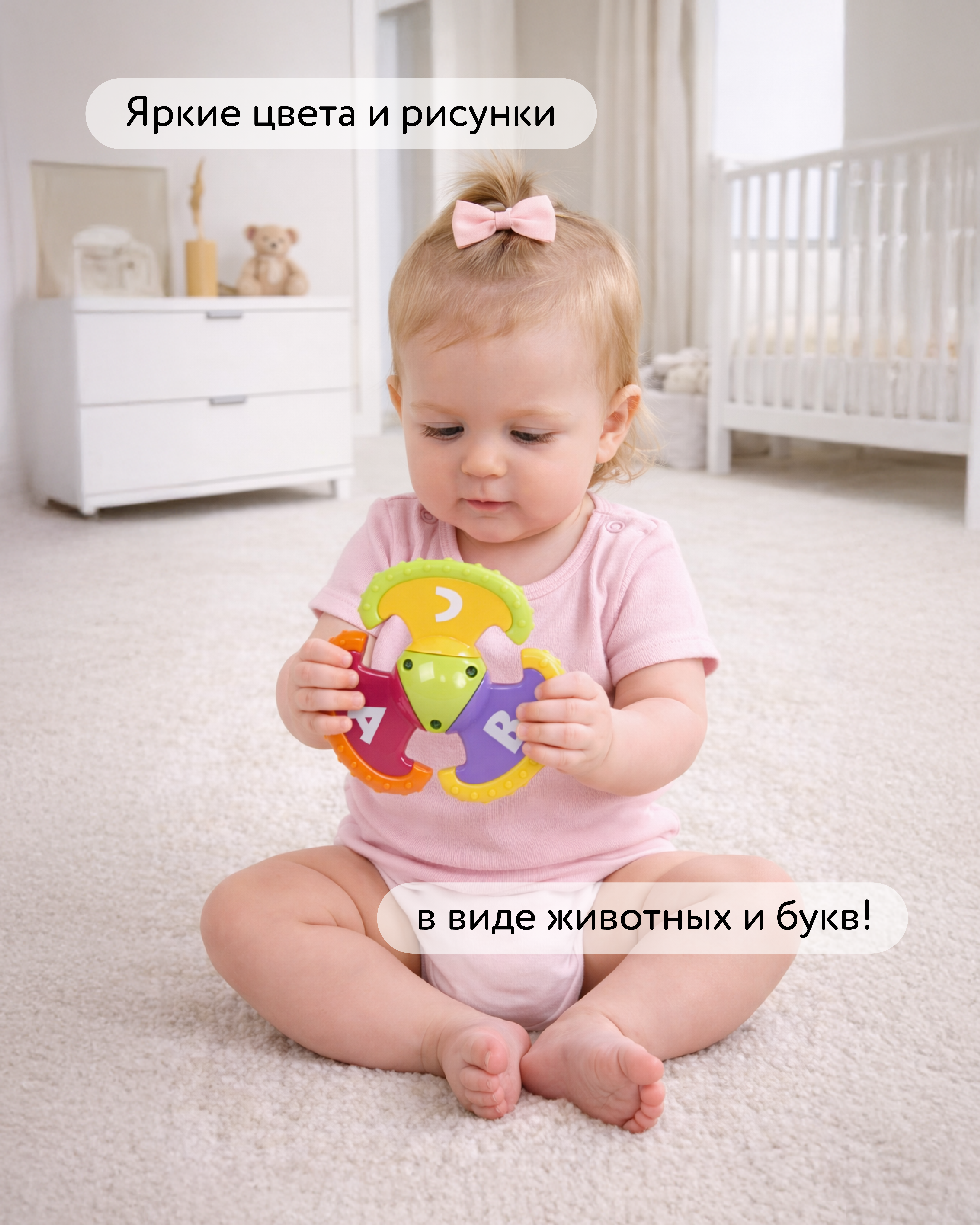 Игрушка BabyGo погремушка Крути и учись - фото 2