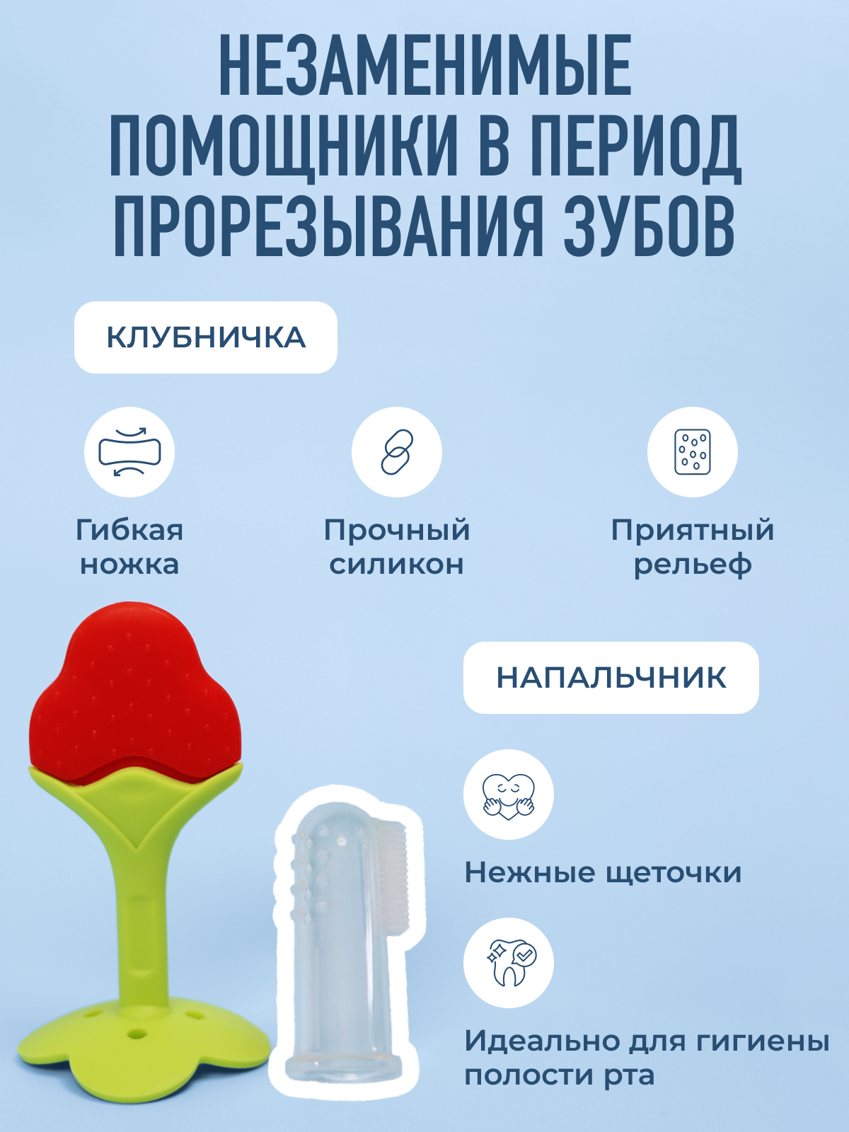 Набор Mamagoods Frosty Fun - фото 5