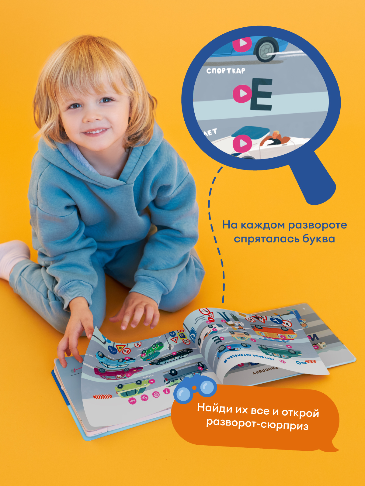 Игрушка интерактивная книга Abumba Fingerbook Транспорт - фото 6