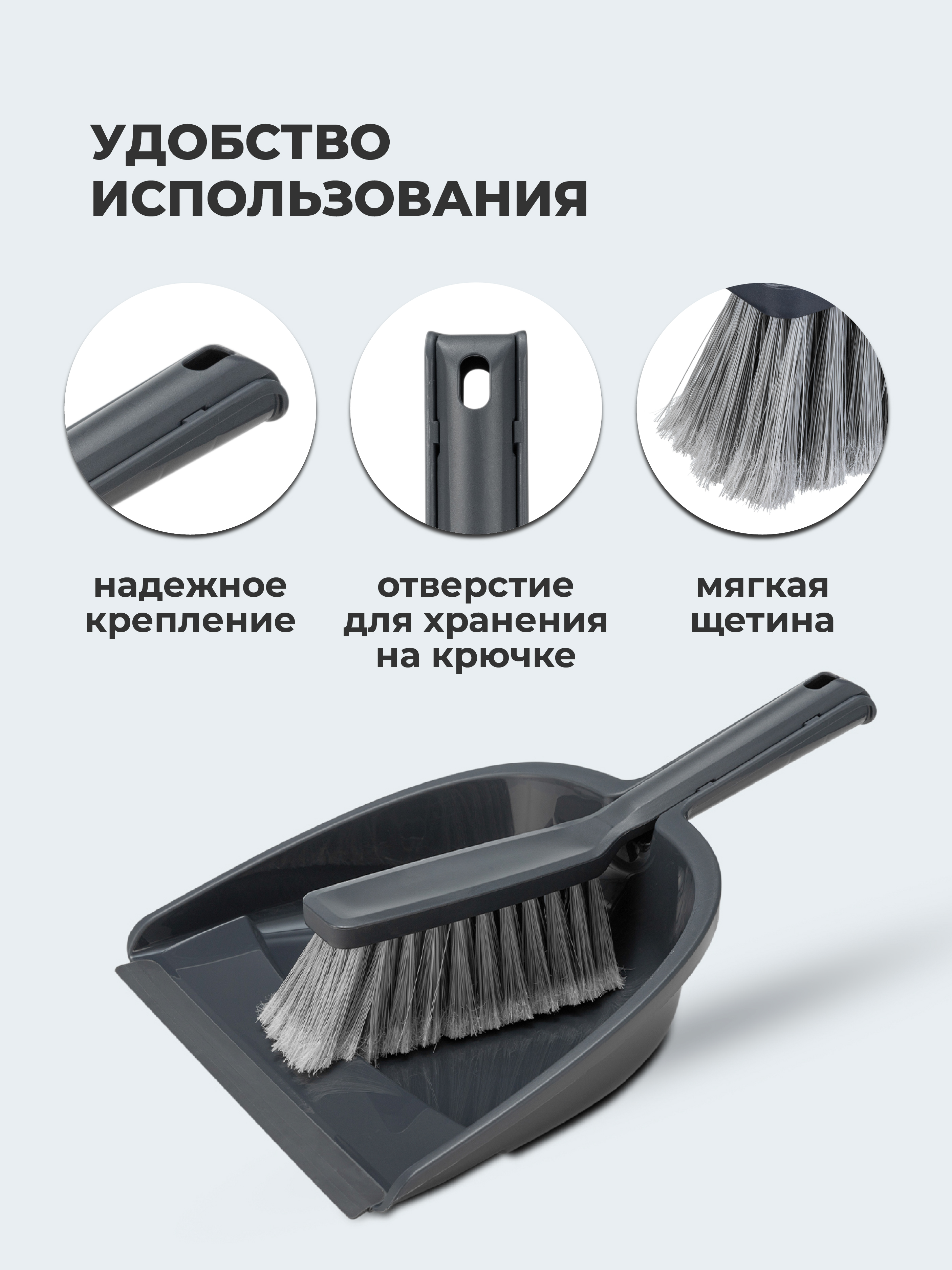 Щетки для уборки Econova Темно-серый - фото 4