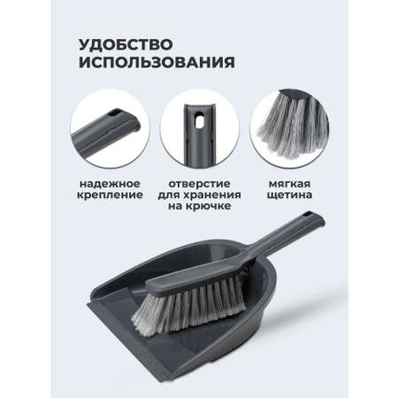 Щетки для уборки Econova Темно-серый