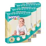 Подгузники SENSO BABY L 66 шт.