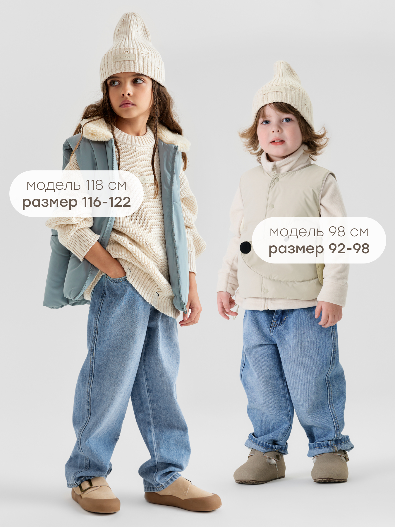 Джинсы Happy Baby 88592-1_light-blue - фото 3