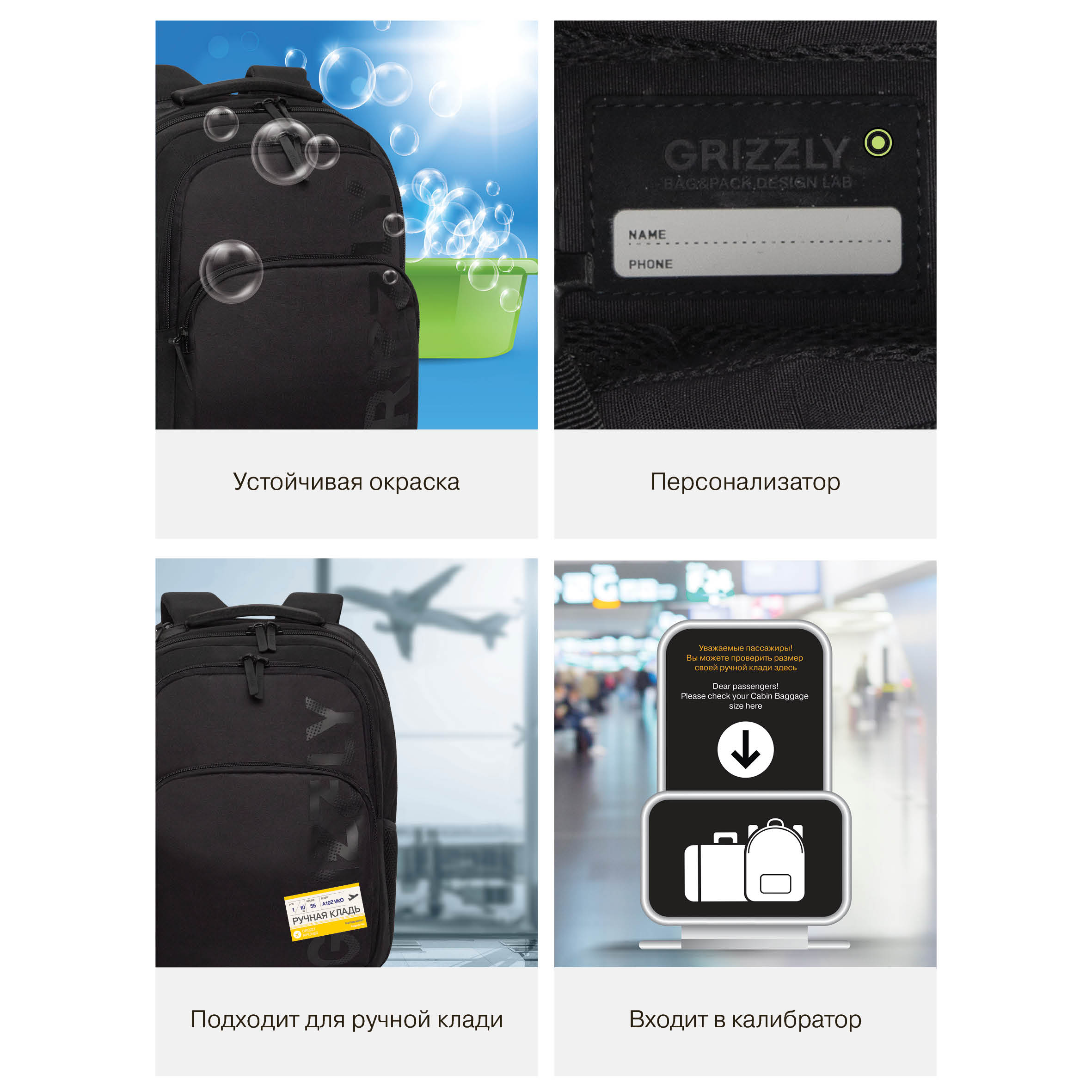 Рюкзак Grizzly для мальчика - фото 14