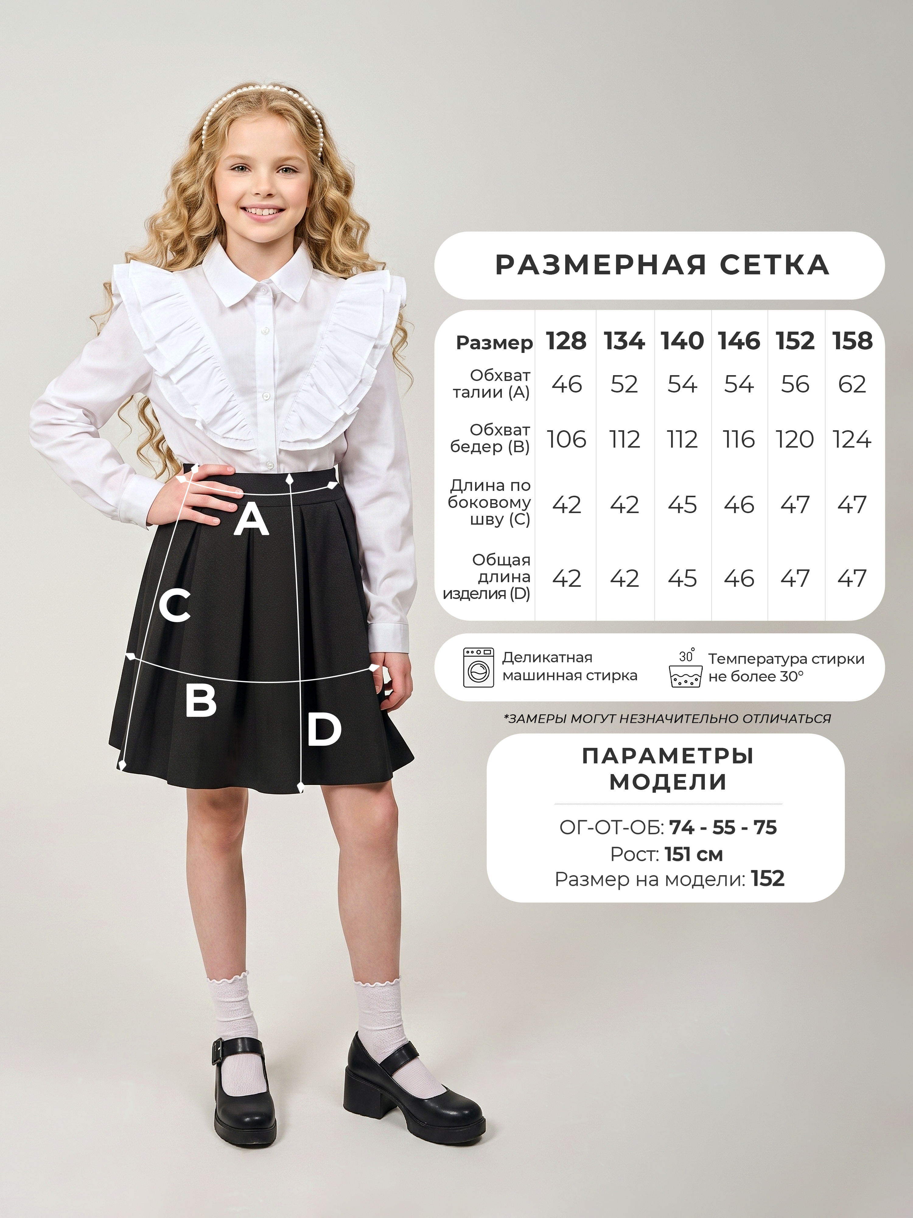 Юбка COCOA RS201B-IL - фото 5