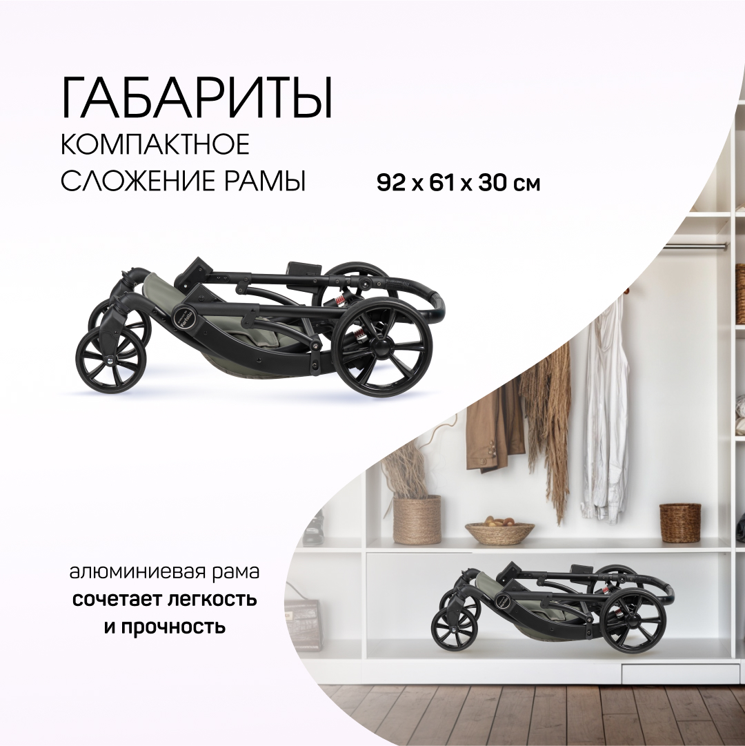 Коляска трансформер Aimile Adventurer хаки - фото 6