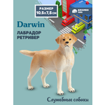 Фигурка DARWIN Собака Лабрадор ретривер