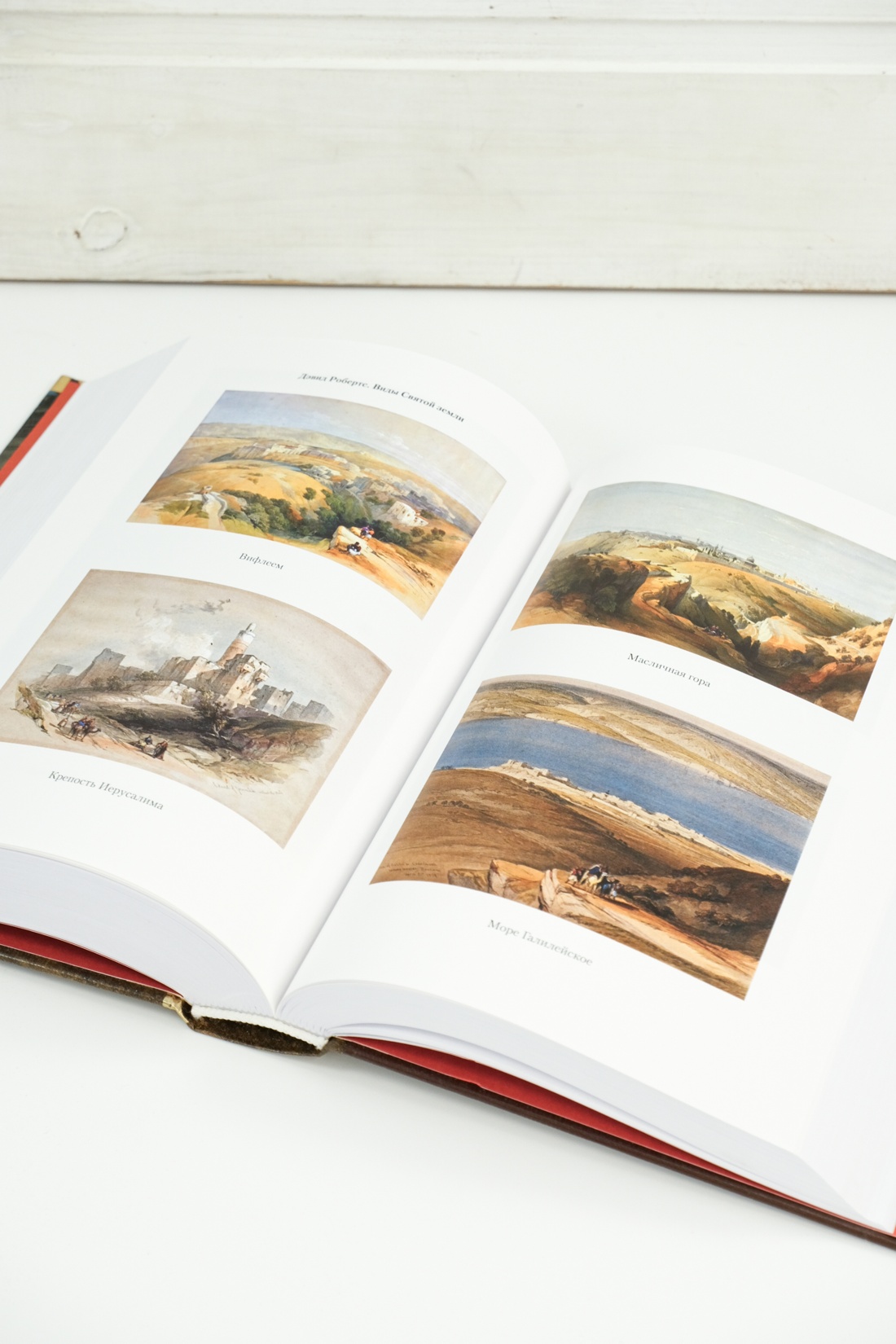 Книга АЗБУКА МирПриклБК/Уоллес Л./Бен-Гур (с илл.) - фото 12