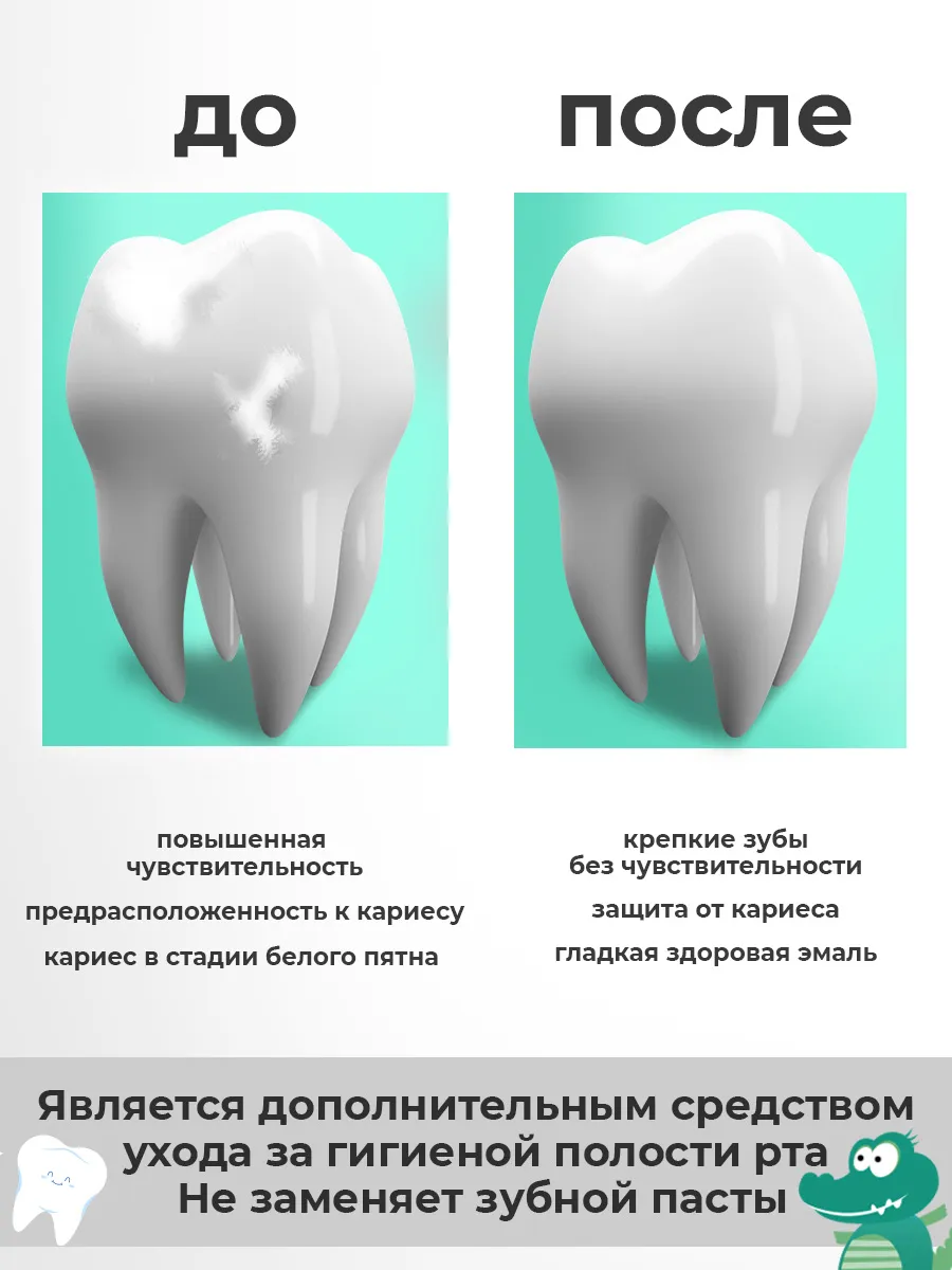 Зубная паста STOMATOL с фтором Клубника 274 г - фото 9