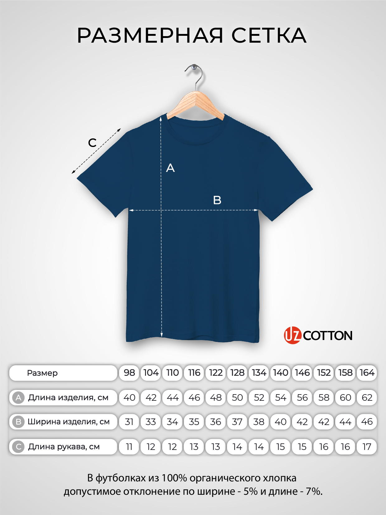 Футболка UZCOTTON K-F/Темно-синий - фото 5