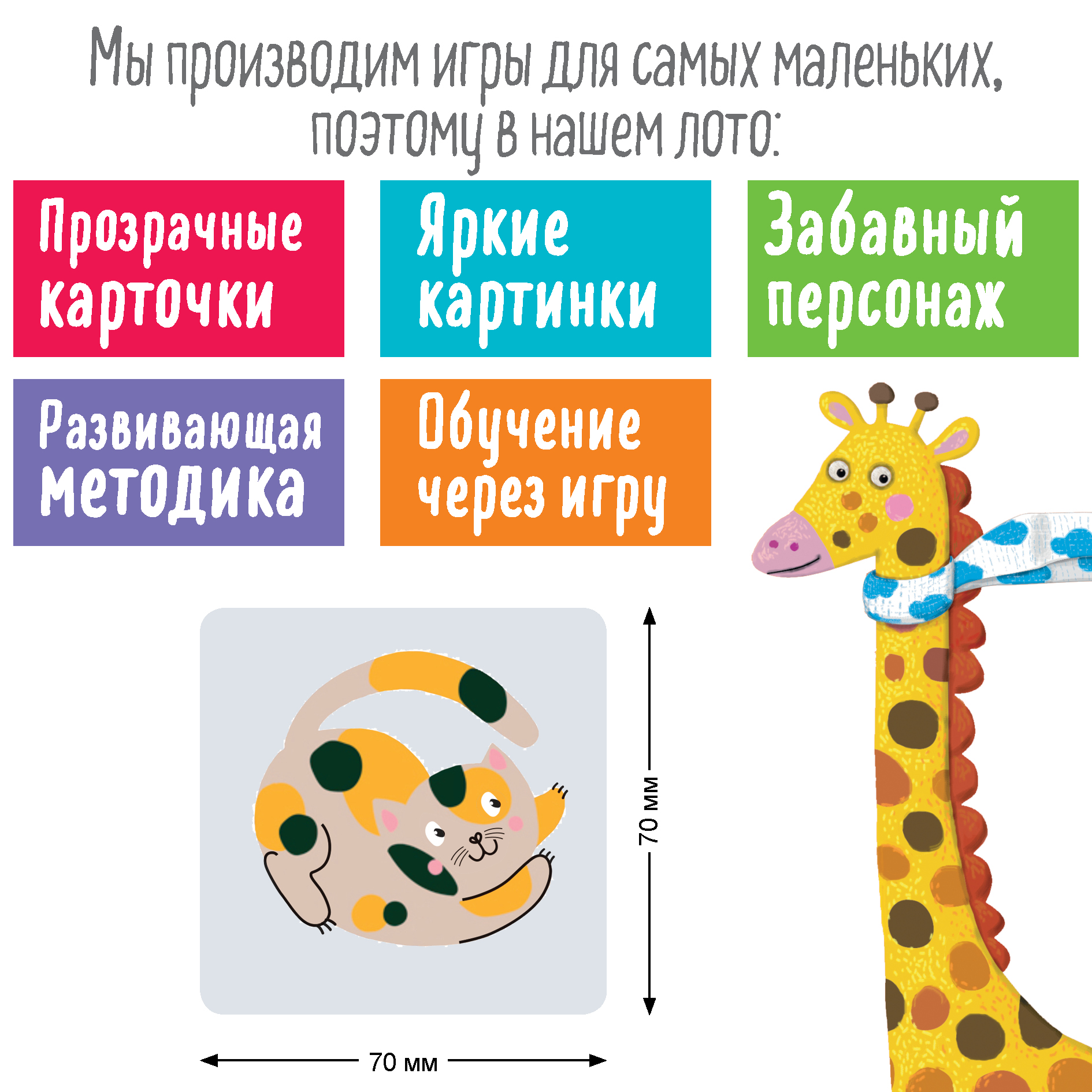 Настольная игра Айрис ПРЕСС Лото - фото 6