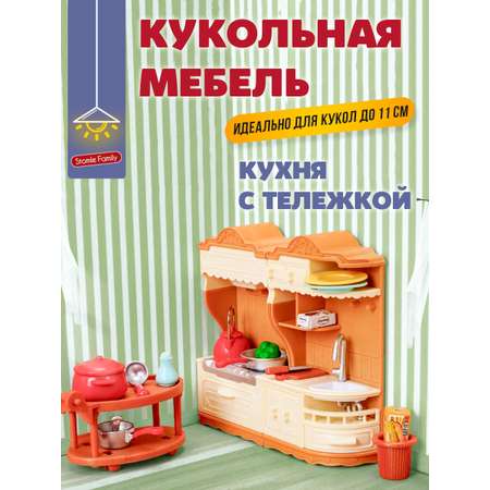 Аксессуар для кукол DDung кухня