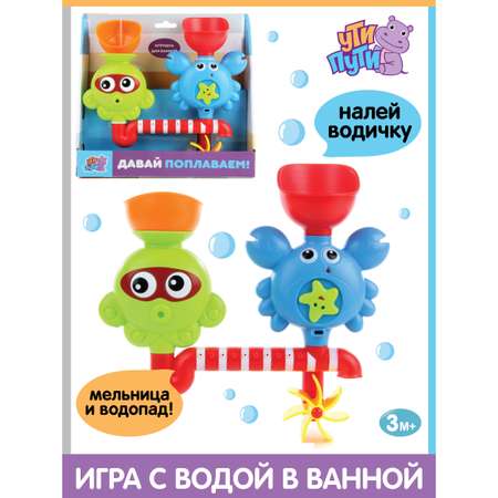 Игрушка УТИ ПУТИ