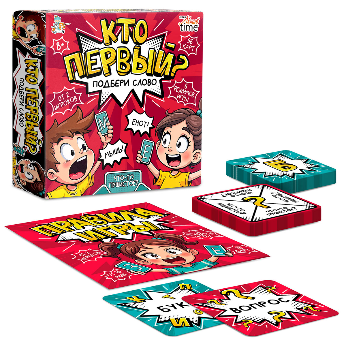 Настольная игра Десятое королевство Подбери слово - фото 5