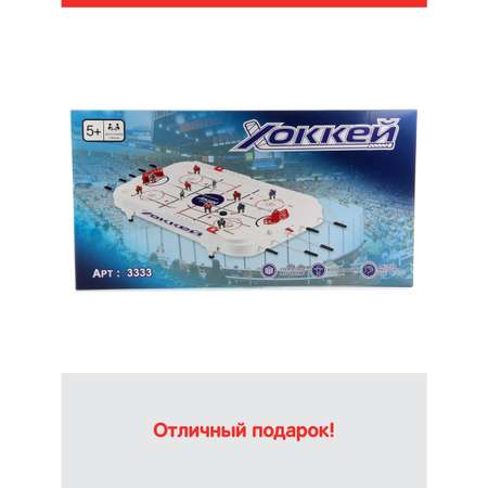 Настольная игра Veld Co хоккей