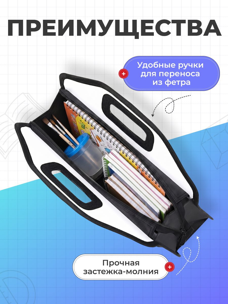 Папка с ручками AXLER для мальчиков и девочек А4 - фото 3