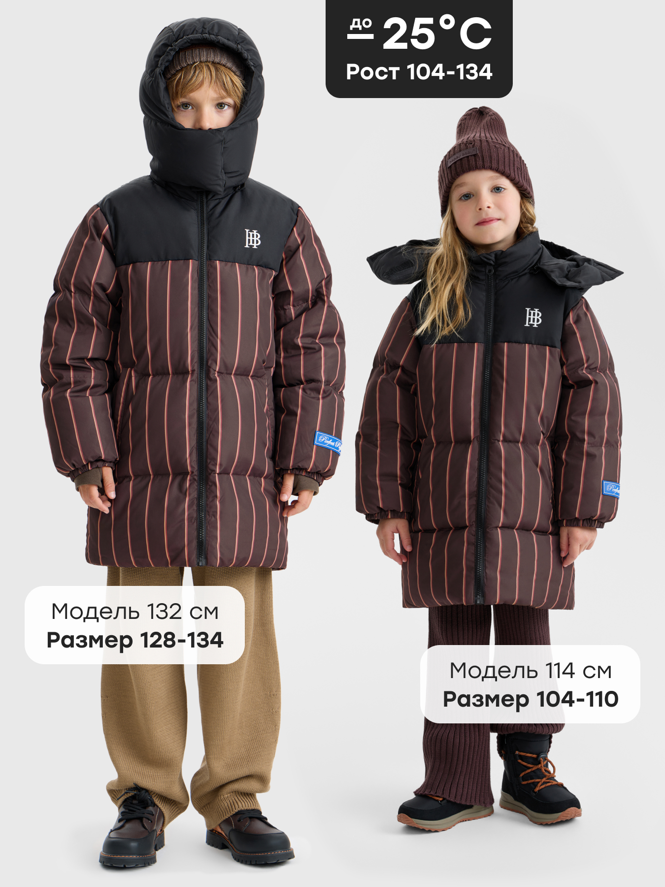 Пуховик Happy Baby 89139_purple(stripes) - фото 2