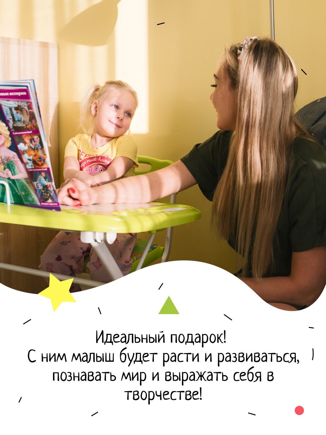 Комплект мебели InHome - фото 11