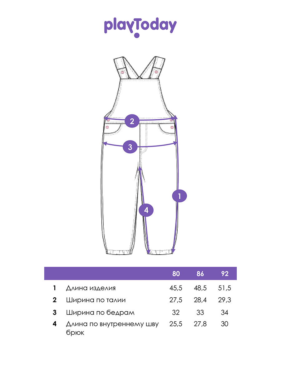 Полукомбинезон PlayToday 12623013 - фото 5
