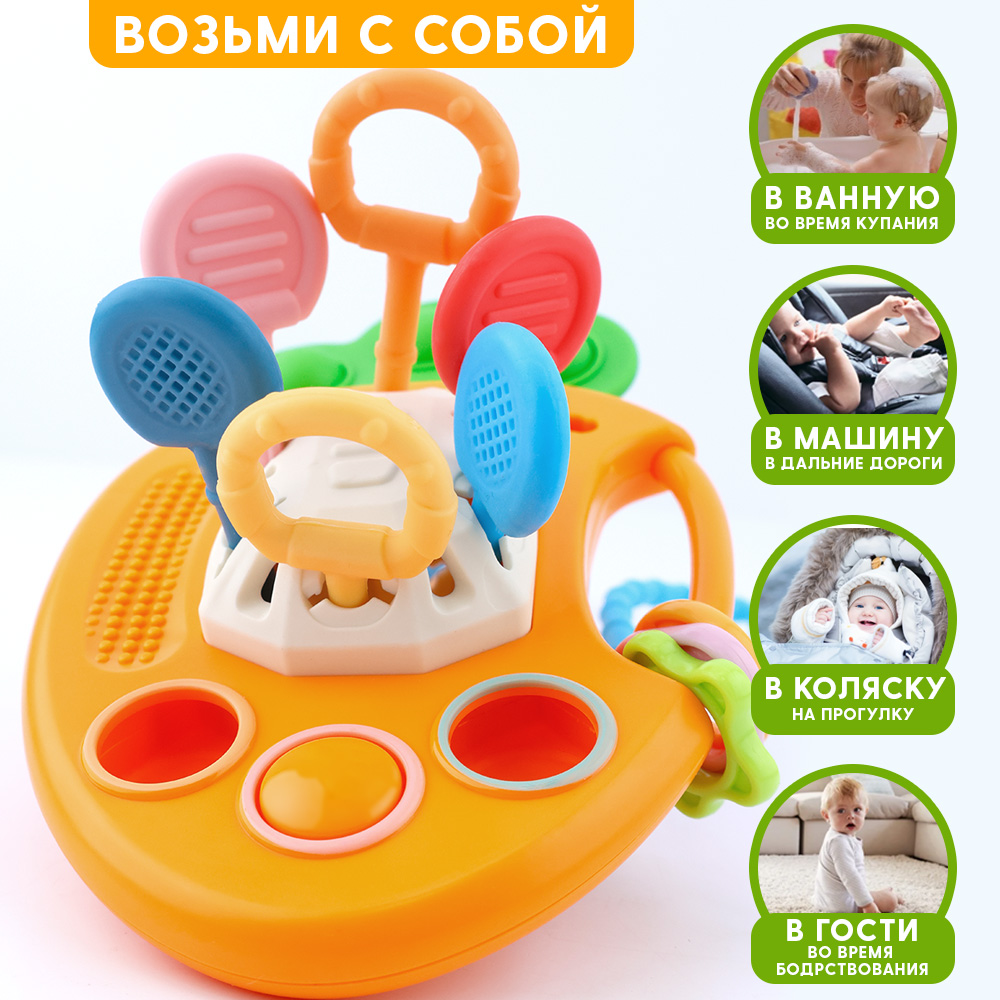 Игрушка TIPTOPOLIS погремушка Морковка - фото 5