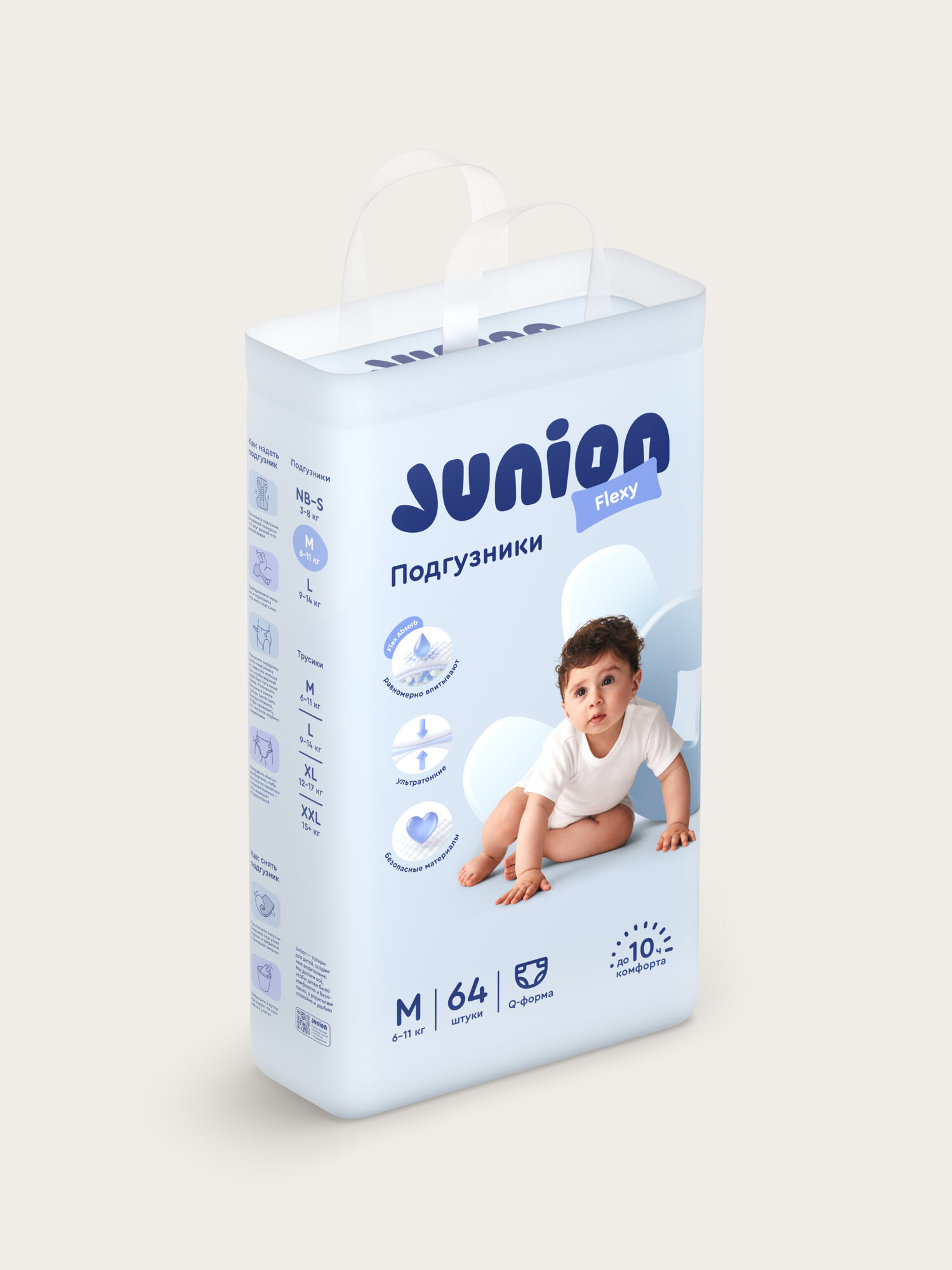 Подгузники Junion ультратонкие M (6-11 кг) 64 шт. - фото 17