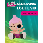 Кукла мини L.O.L. Surprise! Коузи Бэйби