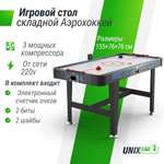 Настольная игра UNIX line аэрохоккей