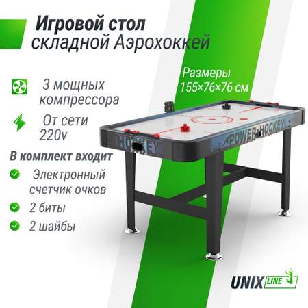 Настольная игра UNIX line аэрохоккей