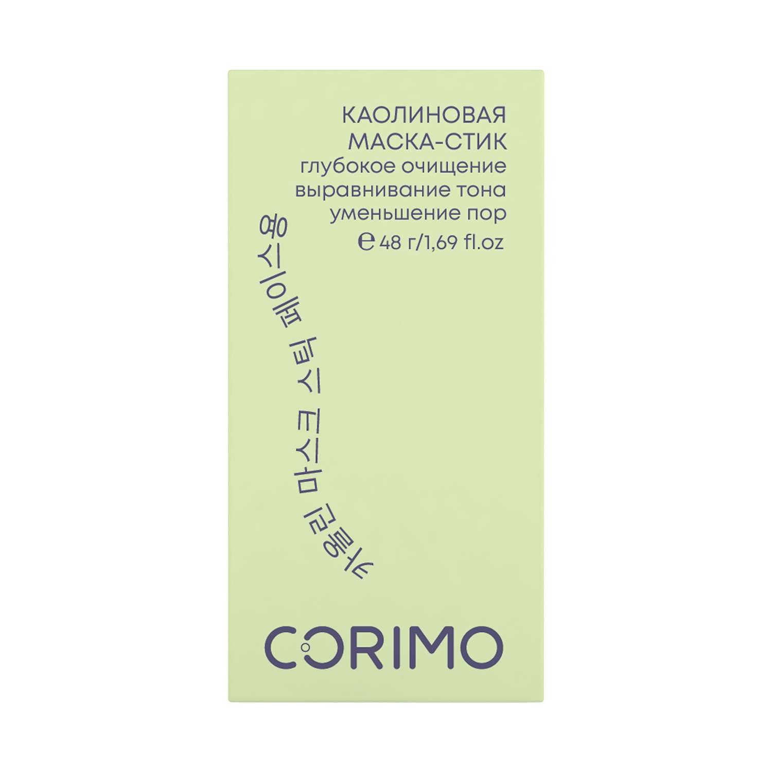 Маска CORIMO Каолиновая - фото 4