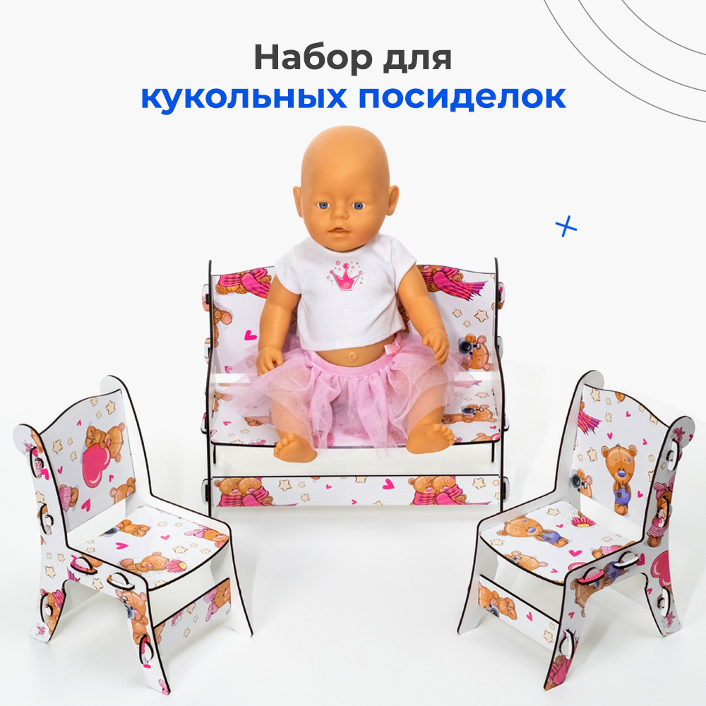 Аксессуар для кукол Teremtoys кукольный интерьер МП-201 - фото 8