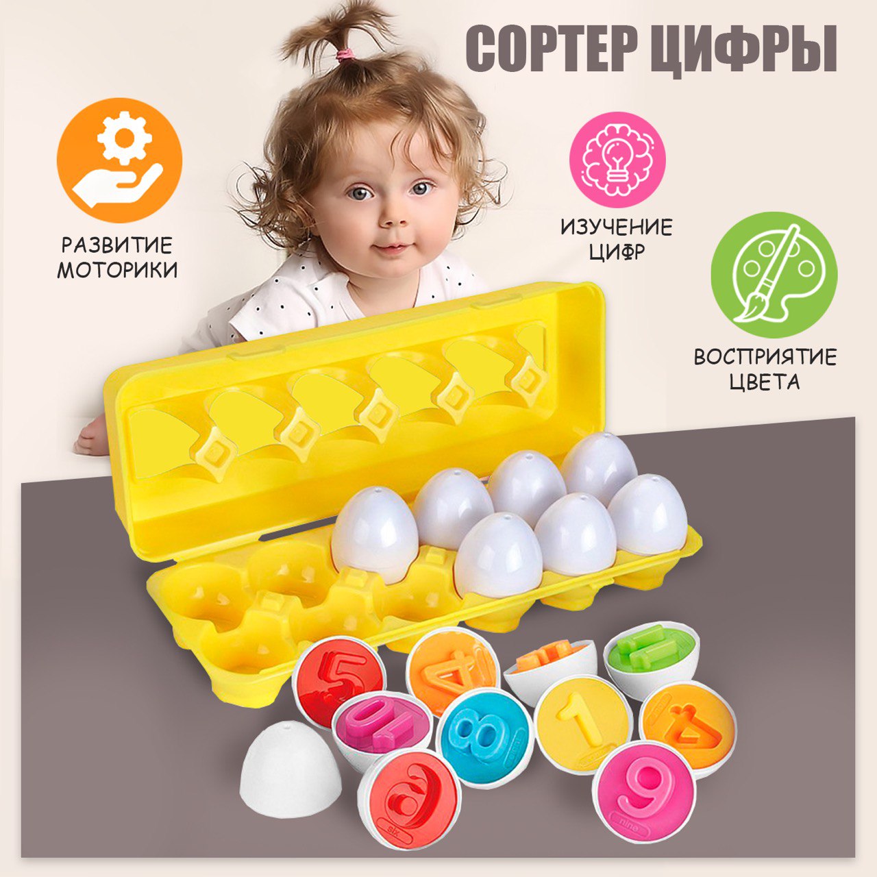 Игрушка MyMoon сортер - фото 1