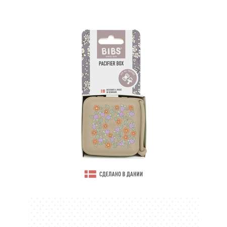 Футляр для пустышки BIBS