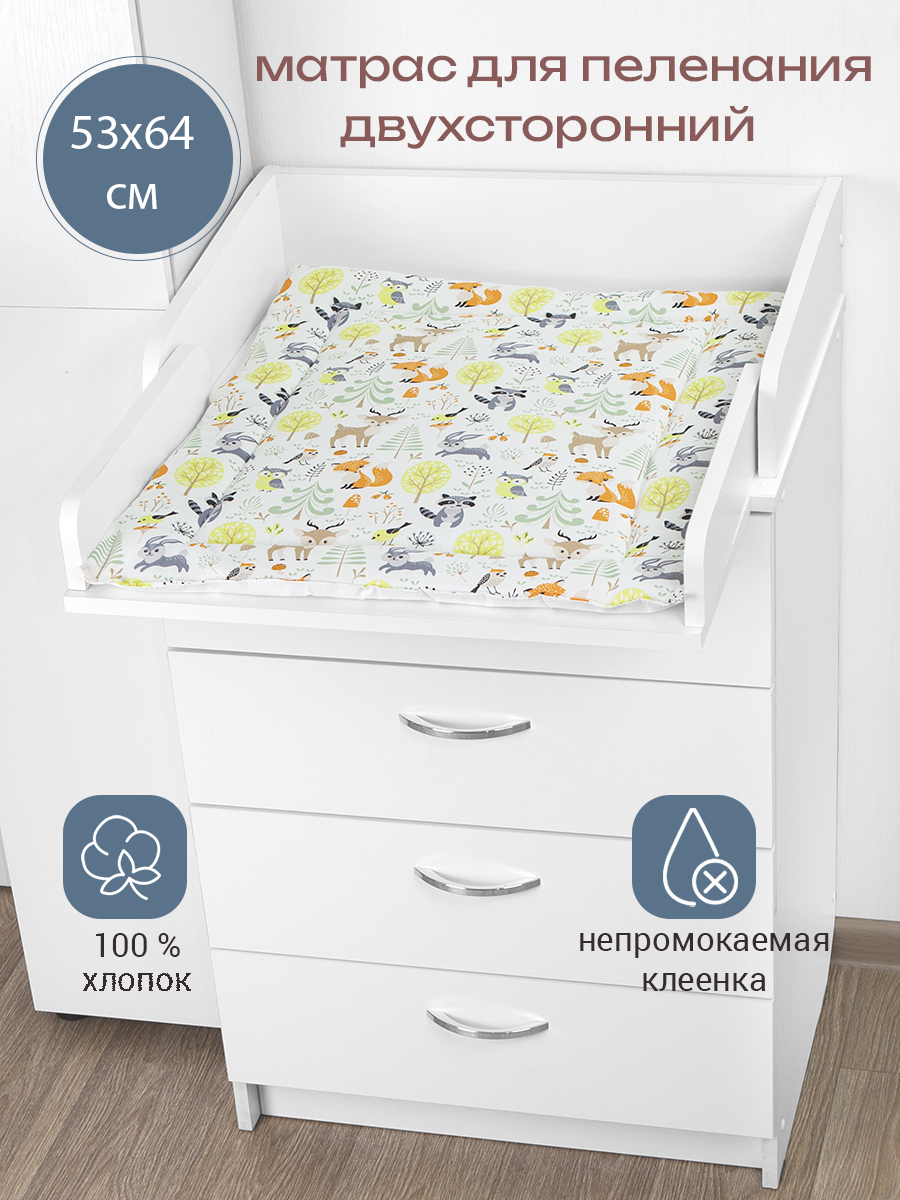 Матрас для пеленания БОНЯМ двухсторонний - фото 1