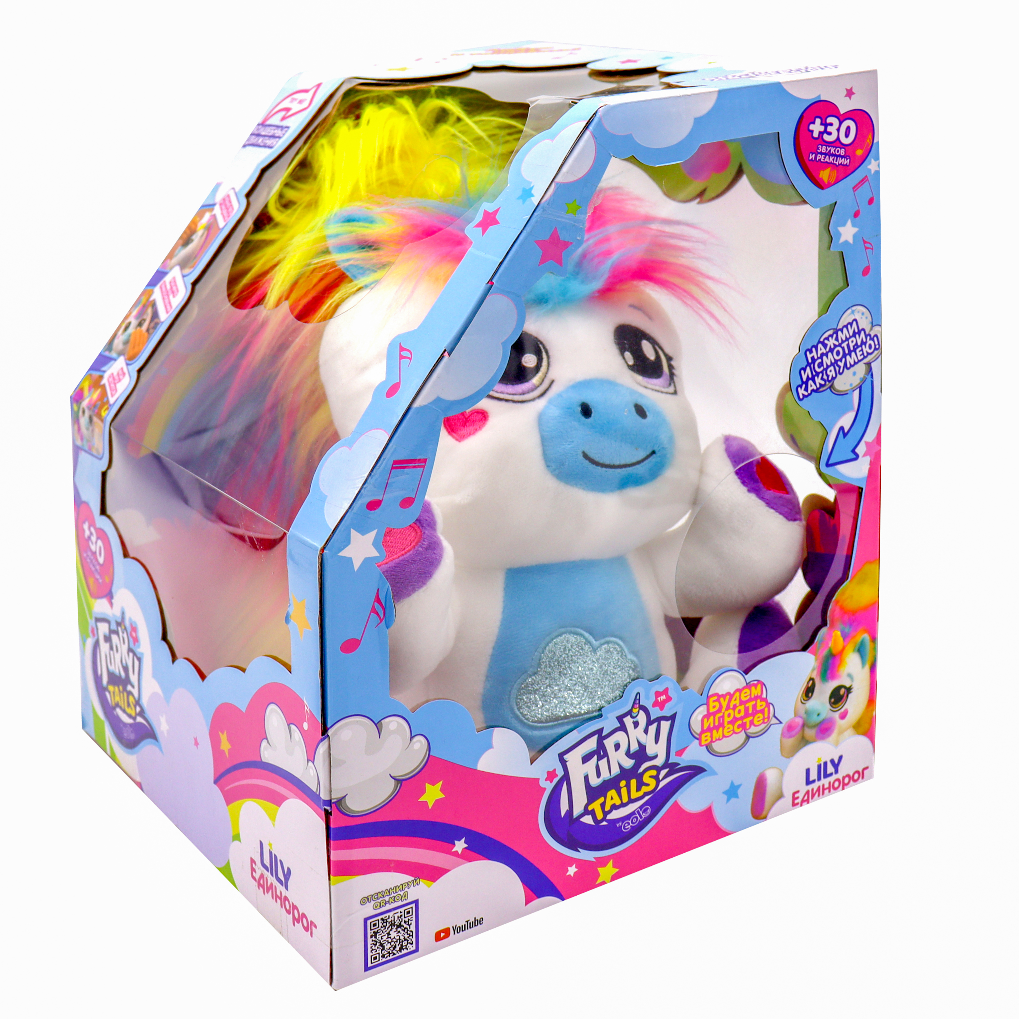 Игрушка мягкая EOLO - фото 7