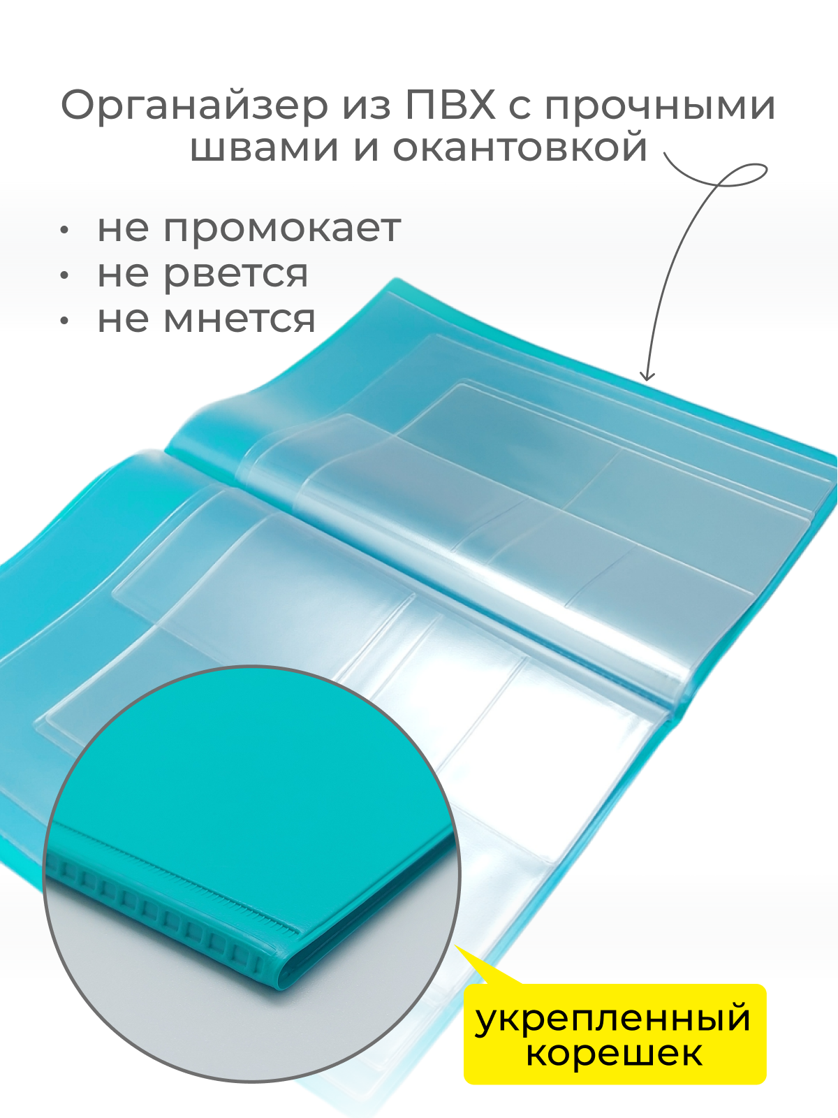 Обложка на документы dpskanc - фото 6
