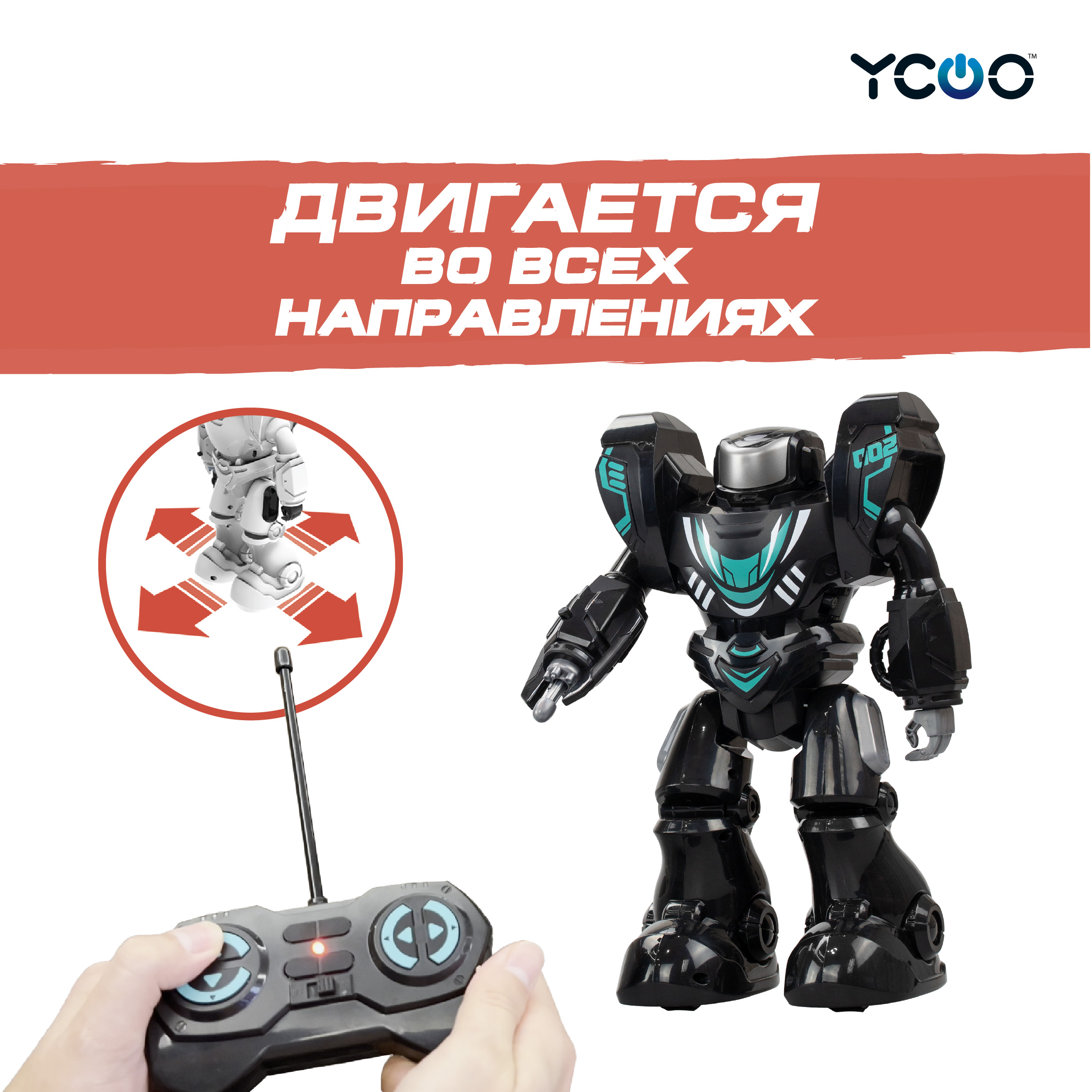 Игровой набор YCOO Робот Бласт Уан - фото 3