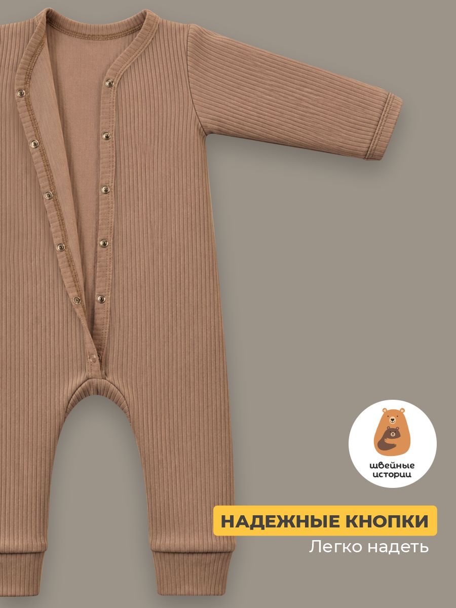 Комбинезон 3 шт ШВЕЙНЫЕ ИСТОРИИ откр_слипыовечки - фото 4