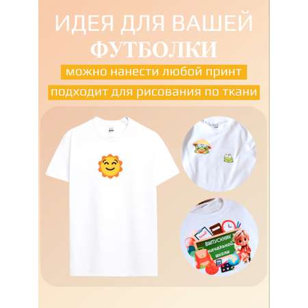 Футболка 3 шт LELO kids