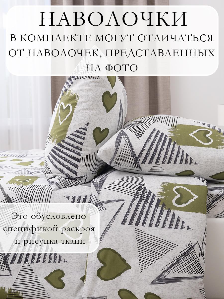Комплект постельного белья MILANIKA Гэтсби полутораспальный 4 предм. - фото 2