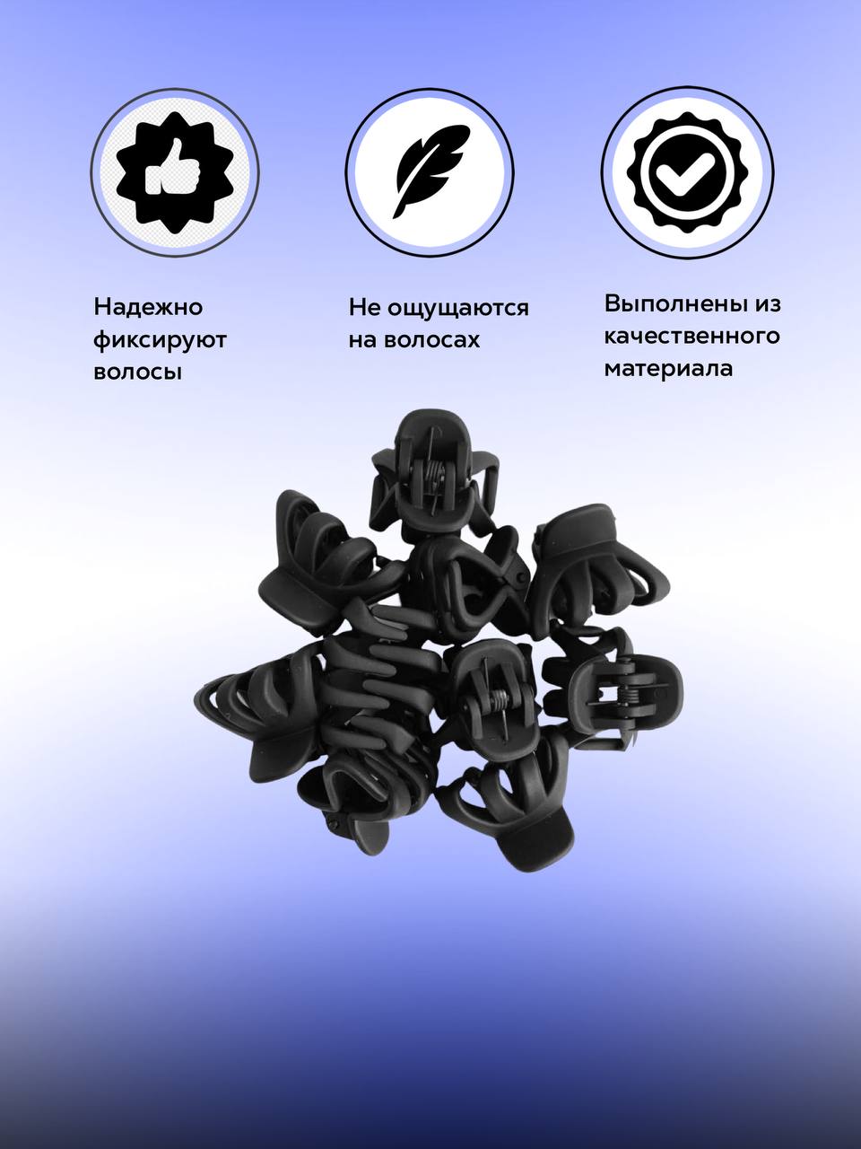Крабики для волос Just Like 38jl/01 - фото 3