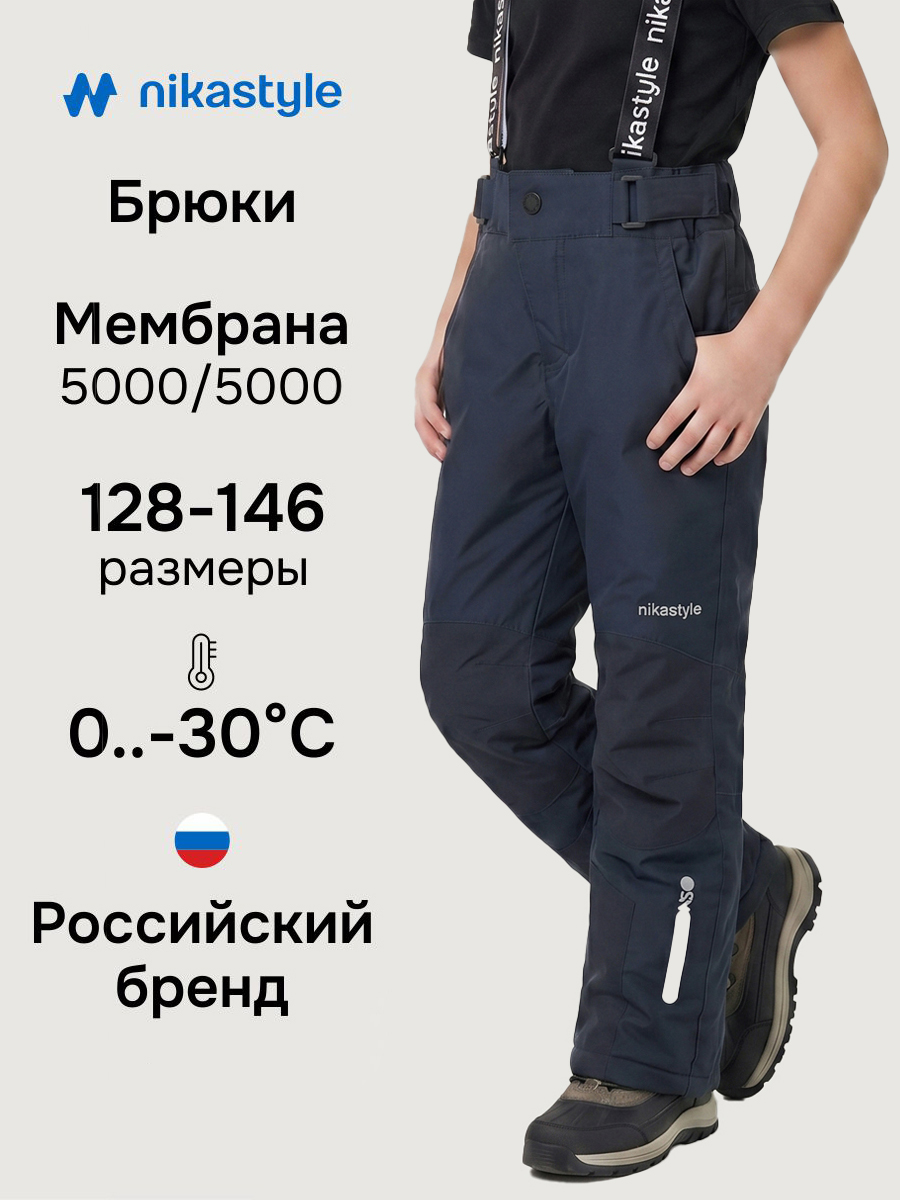 Брюки NIKASTYLE 2з4724 неви - фото 2