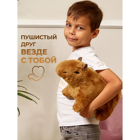 Мягкая игрушка Super01 Капибара