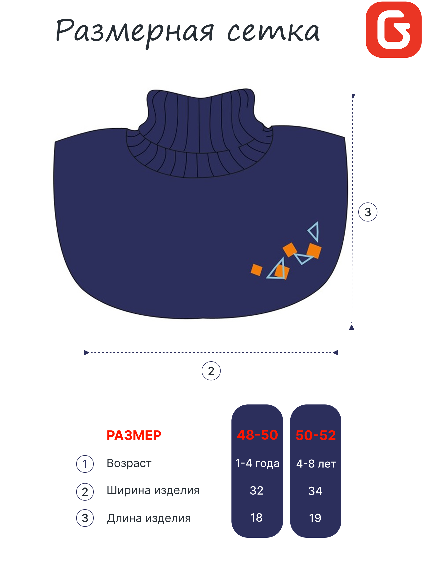 Манишка GUSTI GW24AC1191B-NAVY - фото 4